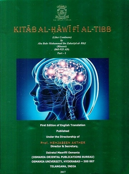Kitabu'l-Hawifi'al-Tibb (Liber continents) by Abu Bakr Muhammad ibn Zakariya al-Razi (Rhazes) (865-925 AD), Part I, first ed. of English tr.