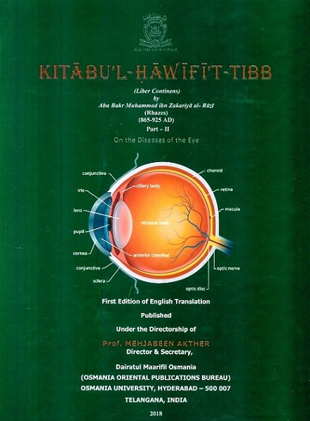 Kitabu'l-Hawifi't-Tibb (Liber continents) by Abu Bakr Muhammad ibn Zakariya al-Razi (Rhazes) (865-925 AD), Part II: On the diseases of the eye, first ed. of English tr.