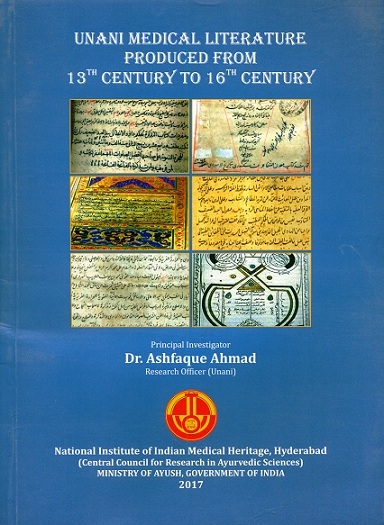 Unani medical literature produced from 13th century to 16th  century