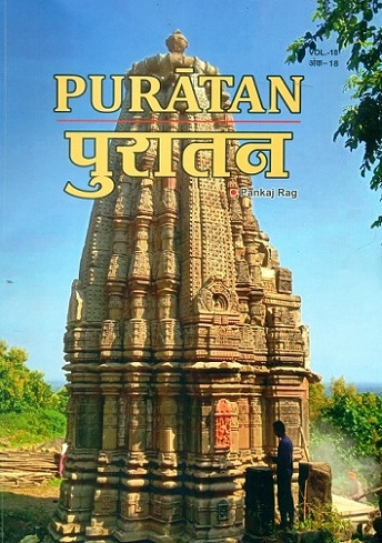 Puratan, Vol.18, ed. by Pankaj Rag