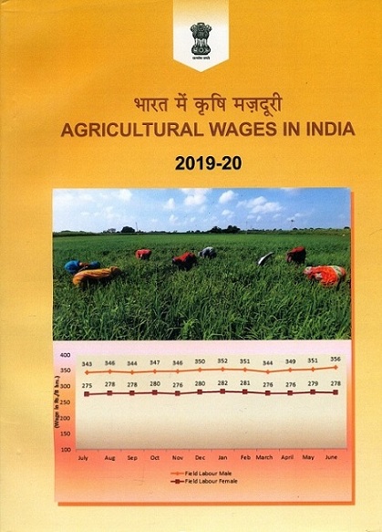 Agricultural wages in India, 2019-2020