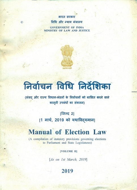 Manual of election law, 2 vols., a compilation of statutory provisions governing elections to Parliament and State Legislatures