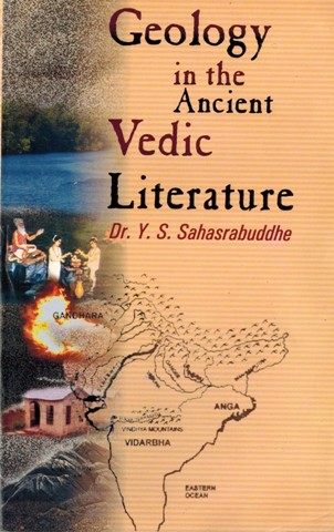 Geology in the ancient Vedic literature, with original Sanskirt text, Roman transliteration, English equivalents, tr., elaborate purports and due interpretations