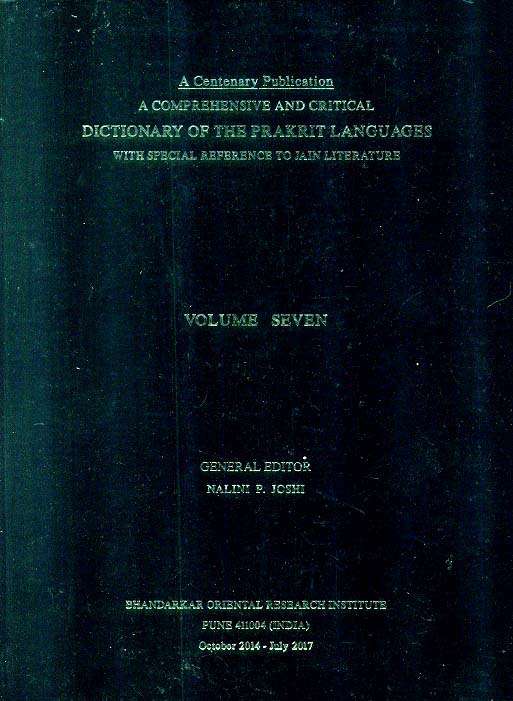A comprehensive and critical dictionary of the Prakrit languages, with special reference to Jain literature, Vol.7, Gen ed. Nalini P. Joshi