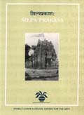 Silpa Prakasa: medieval Orissan Sanskrit text on temple architecture, by Ramacandra Mahapatra Kaula Bhattaraka, introd. and transl. by Alice Boner and Sadasiva Rath Sarma, revised.