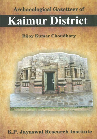 Archaeological gazetteer of Kaimur district