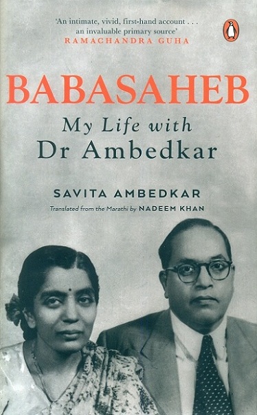 Babasaheb: my life with Dr Ambedkar,