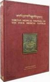 Tibetan medical Thangka of the four medical tantras, (hardcover, Tibetan and English text ), tr. and compl. by Byams-pa  `Phrin-las and Wang Lei, English tr. and annotation by ...