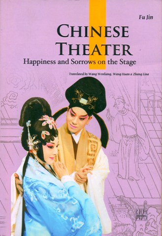Chinese theatre: happiness and sorrows on the stage, tr. by  Wang Wenliang et al.