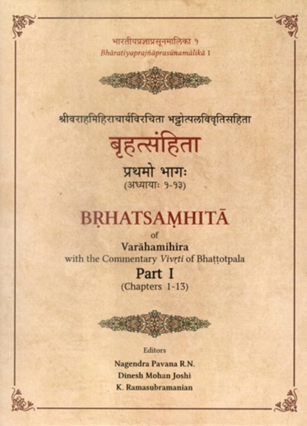 Brhatsamhita of Varahamihira, Part I (Chapters 1-13) with the comm. Vivrti of Bhattotpala,