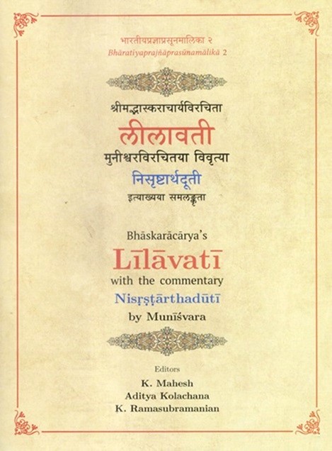 Bhaskaracaryas Lilavati with the commentary Nisrstarthaduti by Munisvara, foreword by B.N. Srikrishna,
