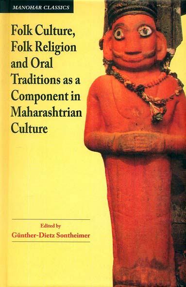 Folk culture, folk religion and oral traditions as a component in Maharashtrian culture
