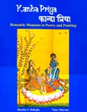 Kanha Priya: romantic moments in poetry and painting