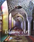 Islamic art: the past and modern