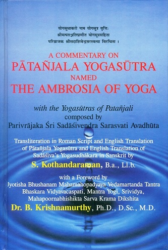 A commentary on Patanjala Yogasutra, named the Ambrosia of yoga with the Yogasutras of Patanjali, composed by Sarasvati Avhuta, transliteration with English tr. by S Kothandaraman,