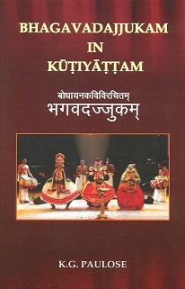 Sri Aitareya Brahmanam (Sanskrit text and English translation), 2 vols., by Martin Haug, 2nd ed.