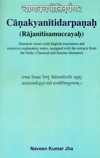 Canakyanitidarpanah (Rajanitisamuccayah), Skt. verses with English tr. and extensive explanatory notes, equipped with the extracts from the Vedic, Classical and Secular literature