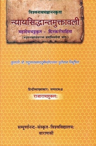 Nyayasiddhantamuktavali of Visvanatha Pancanana with Dinakari by Mahadeva Bhatta, Hindi comm. by Rajaram Shukla [from anumana to the end], foreword by Yadunath Prasad Dubey