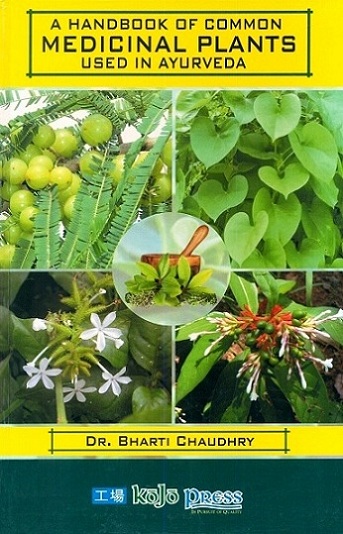 A handbook of common medicinal plants used in Ayurveda