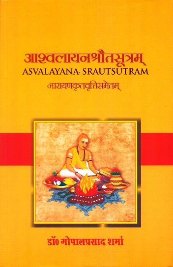 Asvalayana-Srautasutram, with the vrtti of Narayana, ed. by  Gopalprasad Sarma