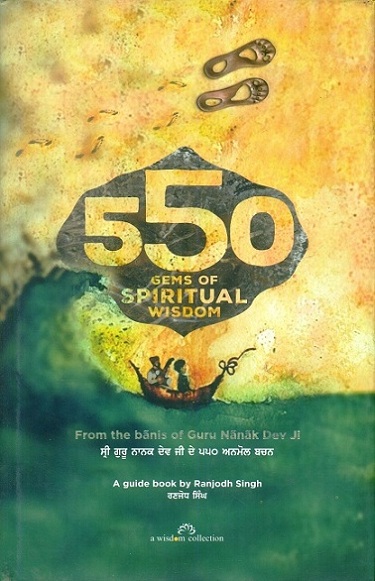 550 gems of spiritual wisdom from the banis of Guru Nanak Dev ji, comp. by Ranjodh Singh