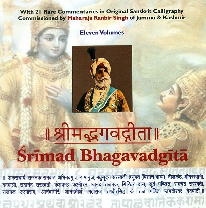 Srimad Bhagavadgita, 11 vols., research compilation & introd. by Kamal K. Mishra, with 20 rare commentaries in original  Sanskrit calligraphy commissioned by Maharaja Ranbir Singh.