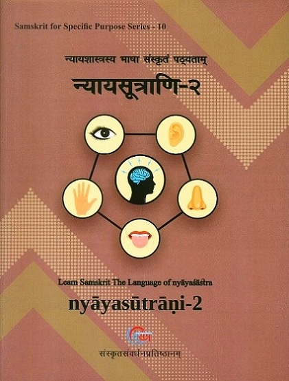 Nyayasutrani, 2 vols., learn Samskrit the language of Nyayasastra,