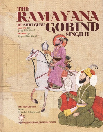 The Ramayana of Shri Guru Gobind Singh Ji