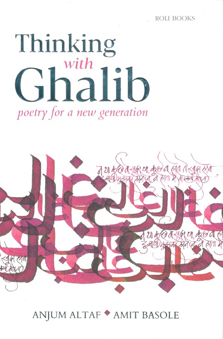 Thinking with Ghalib: poetry for a new generation,
