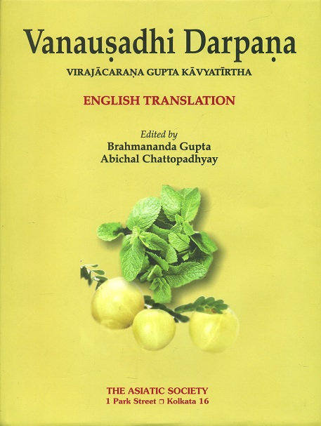 Vanausadhi darpana, English tr. of 1909, Sanskrit edn.