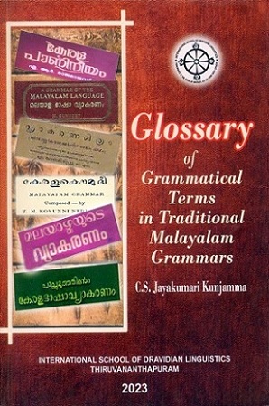 Glossary of grammatical terms in traditional Malayalam grammars,