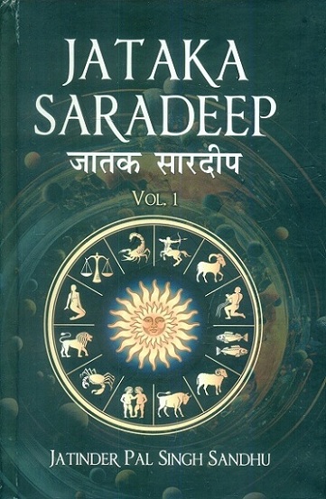 Jataka Saradeep, 2 Vols.