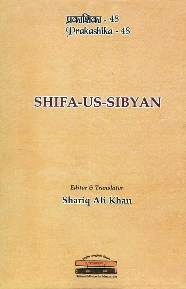 Shifa-Us-Sibyan, Persian text, critically ed, with introd. in English by Shariq Ali Khan