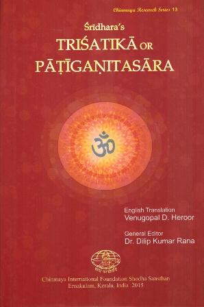 Trisatika or Patiganitasara of Sridhara, English tr. by Venugopal D. Heroor, General ed: Dilip Kumar Rana