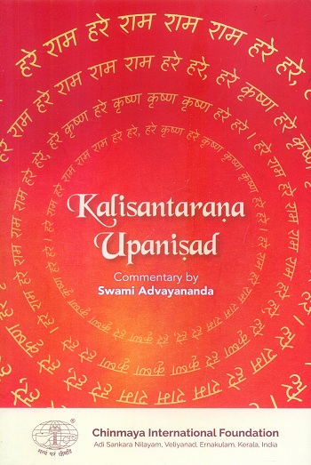 Kalisantarana-Upanisad, comm. by Swami Advayananda, text with English tr.