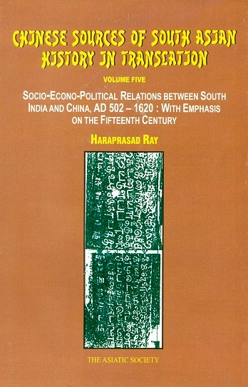 Chinese sources of South Asian history in translation: data  for study of India-China relations through history, Vol.5:  Socio-econo-political relations between South Asia and ....