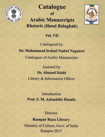 Catalogue of Arabic manuscripts rhetoric (Ilmul Balaghah), Vol.VII, by Mohammad Irshad Nadwi Noganwi