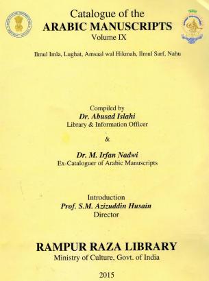 Catalogue of the Arabic manuscripts, Vol.9, Ilmul Imla, Lughat, Amsaal wal Hikmah, Ilmul Sarf, Nahu, comp. by Abusad Islahi et al. & intro. by S.M. Azizuddin Husain