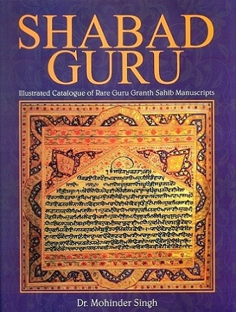 Shabad Guru: illustrated catalogue of rare Guru Granth Sahib manuscripts, Vol.2, by Mohinder Singh, photographs by Sondeep Shankakr et al.