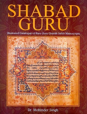 Shabad Guru: illustrated catalogue of rare Guru Granth Sahib manuscripts, Vol.1, by Mohinder Singh, photographs by Sondeep Shankakr et al. 2nd ed.