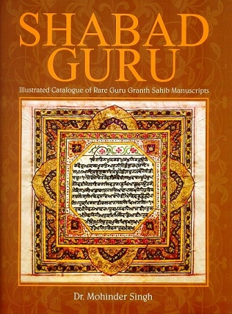 Shabad Guru: illustrated catalogue of rare Guru Granth Sahib manuscripts, Vol.4, comp. by Mohinder Singh, photographs by Sondeep Shankakr et al.