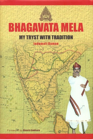 Bhagavata Mela: my tryst with tradition, foreword by Shanta  Gokhale