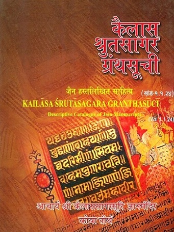 Descriptive Catalogue of Manuscripts preserved in Acharya Shri Kailasasagarsuri Gyanmandir, Class I: Jain Literature, Volume 24, ed. by Sanjay Kumar R. Jha et al