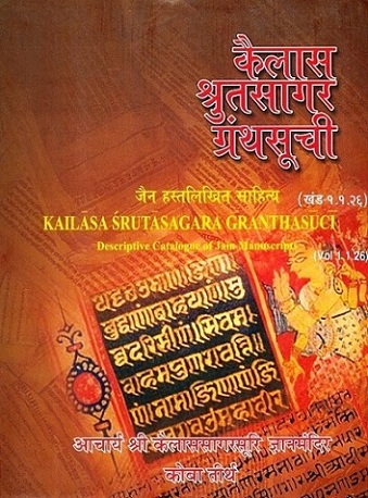 Descriptive Catalogue of Manuscripts preserved in Acharya Shri Kailasasagarsuri Gyanmandir, Class I: Jain Literature, Volume 26, ed. by Sanjay Kumar R. Jha et al