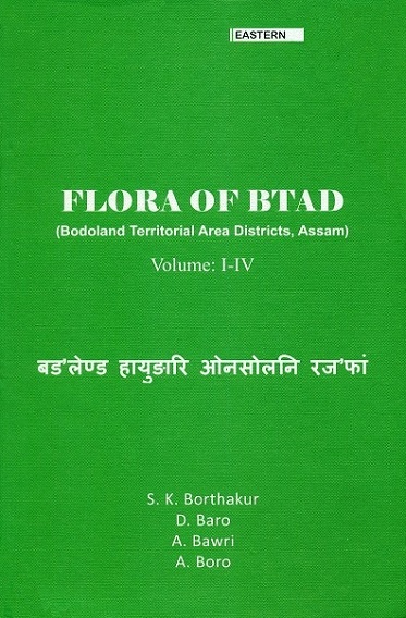 Flora of BTAD (Bodoland territorial area districts, Assam),  4 vols.