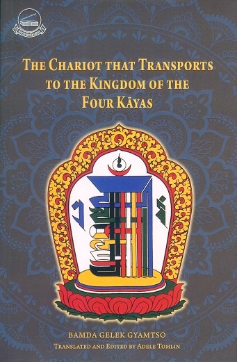 The chariot that transports to the kingdom of the four Kayas