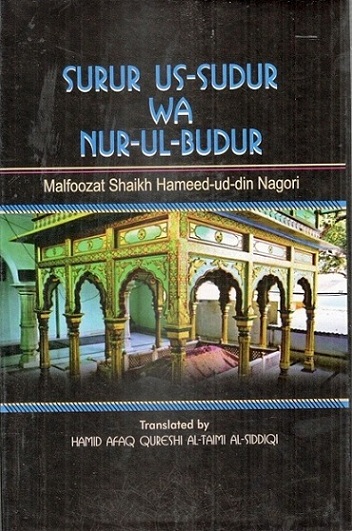 Surur Us-Sudur Wa Nur-ul-Budur by Malfoozat Shaikh Hameed-ud-din Nagori,