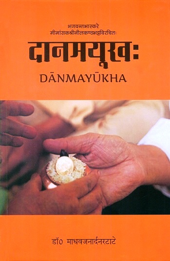 Danamayukha of Nilakantha Bhatt, ed. with introduction by Madhav Janardan Ratate (Sanskrit)