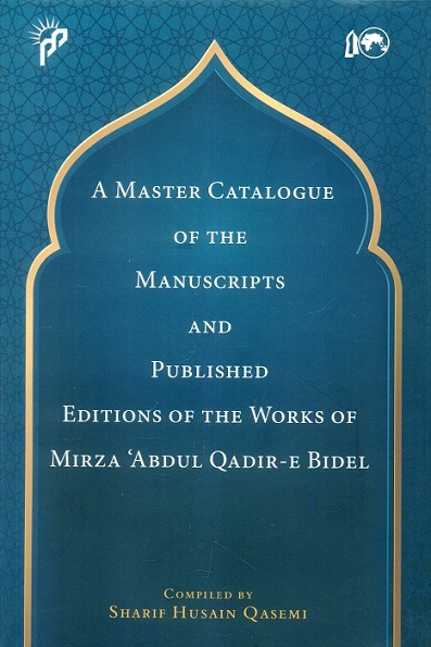 Lessons in living: stories from the life of Triguna Sen<br>a 'Abdul Qadir-e Bidel, comp. by Sharif Husain Qasemi
