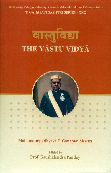 The vastu vidya,